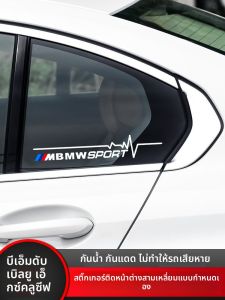 BMW M-Series ป้ายตกแต่งด้านข้างรถยนต์ ป้ายสะท้อนแสง ชิ้นส่วนตกแต่งรถยนต์ วัสดุ PVC ชิ้นเดียว