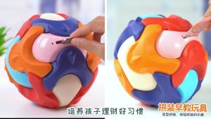 Celengan Alien MX91S Mainan Assembly Ball 3D Puzzle Piggy Bank Edukasi