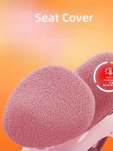 Warm Fleece Electric Bike Seat Cover Set Three Pieces for Autumn Winter Specialized Bicycle Seat Cushion Pad by Love Ma