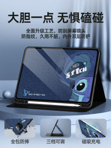 เคสป้องกัน Lenovo XiaoXin Pad 2024 Comfort Edition 2023 Anti-Fall PadPro127 ฝาครอบแท็บเล็ต 2023 พร้อมช่องใส่ปากกา PadPlus แม่เหล็กดึงดูด