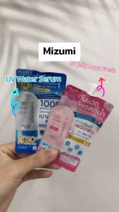 🔥แท้/ถูกที่สุด/ไลฟ์ทุกวัน🔥(1 ซอง) Mizumi Uv Water Serum / Uv Jelly Aqua Fresh 5g. เซรั่มกันแดด