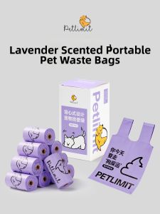 petlimit | Pet Waste Bag