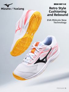 Mizuno | Wear-Resistant Training Tennis Shoes