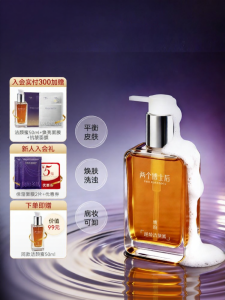 LIANGGEBOSHIHOU | Gentle Cleansing Amino Acid Moisturizing Cleanser Two-in-one