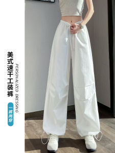 White American Ice Silk Quick Dry Work Pants Women Summer Thin Cool Casual Wide Leg Cuffed Sports Mountain Pants