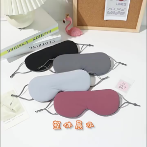 Ready stock Eye Mask Adjustable Travel Blindfold Breathable Sleep Eye Patch