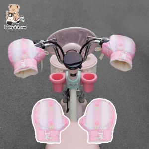 XUANPAI | Warm Insulated Motorcycle Gloves