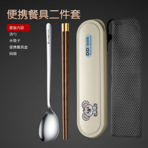316 Stainless Steel Chopsticks Spoon Kit Portable Tableware Storage Box Fork for Primary School Students Single