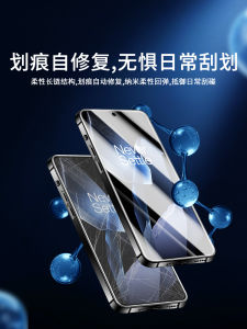 OnePlus 13 Water Condensing Film Full Screen Coverage Tempered Glass Anti Blue Light Protection High Definition Fingerprint Resistant