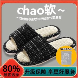 Dép Vải Lanh Cotton Mùa Hè Cho Nam Và Nữ Dép Lót Bằng Vải Lanh Cotton Mềm Chống Trượt Ấm Áp Trong Nhà