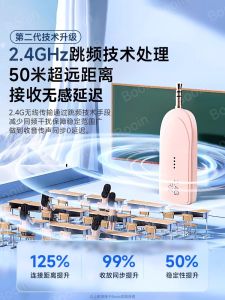 Wireless Microphone Portable Teaching Assistant Handheld Lapel Style Amplifier for Classrooms No Brand Registered Trademark