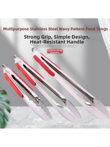 Stainless Steel Heat Resistant Food Tongs