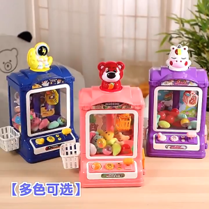 Mabo TOY Mini Claw Machine / Mini Doll Claw Machine Like Time Zone With Music And Lights