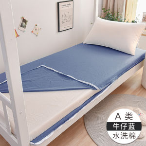Green Washed Cotton Mattress Cover Six-Sided All Inclusive Zipper Latex Pad Quilt Cover Student Dormitory Single Cover of Bed Pad
