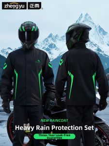 ZHENGYU | Rainproof Rider Suit for Adults 1 Set