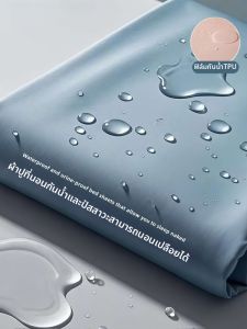KAMONI | Waterproof Breathable Childrens Bedding Set