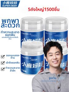 SUPER DEER | Disposable Portable Oral Care Toothpicks And Flossers
