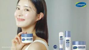 Cetaphil Optimal Hydration Daily Cream 48g
