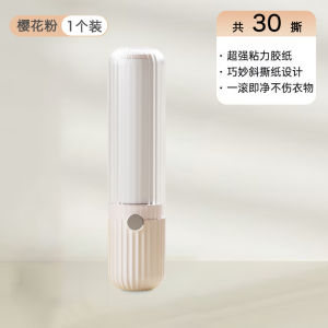 Portable Mini Clothes Dust Removal Hair Roll Cleaner Stick on Sticky Roller for Clothes Home Use Replaceable Paper Roll