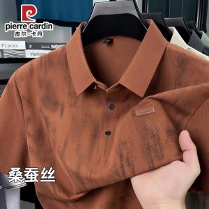Pierre Cardin Summer 2025 Mens Casual Silk Polo Shirt Short Sleeve Thin Pure Color T-Shirt Loose Fit Modern Style Printed