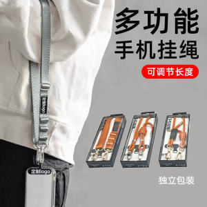 Adjustable Crossbody Nylon Lanyard Detachable Mobile Phone Strap Customizable Logo Available Fashionable Accessory for Phones