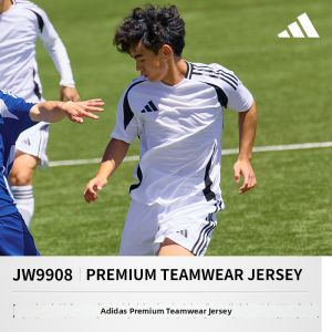adidas | Training & Match Professional Team Jersey Custom Printing