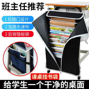 Túi Đựng Đồ Học Sinh Dung Tích Lớn Đồ Dùng Học Tập Đa Năng Cho Lớp Học Và Tủ Sách Bao Đựng Đồ Học Sinh