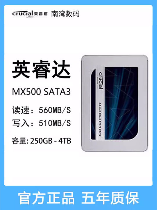 Crucial BX500 SSD 2.5 Inch SATA Dung Lượng 500GB 240GB 1TB Màn Hình Máy Tính Để Bàn Bộ Nhớ Trong Bộ Nhớ Máy Tính Cá Nhân