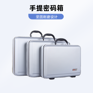 Beial ABS Handheld Password Box Multi-Functional Business Briefcase Tool Instrument Home Office Storage Travel Suitcase