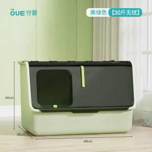 Large 20kg Cat Litter Box Full Enclosure Cat Toilet up down Sand Separation Odor Control Doll Face Splash Proof Pet Bathroom