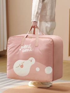 FUSHIXIONG | Moisture-Proof Large Capacity Travel Bag