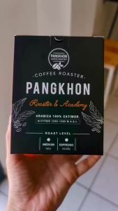 Pangkhon Coffee Roaster กาแฟดริปปางขอน Pangkhon Drip Bag (2 ระดับการคั่ว) - Medium Espresso 1 กล่องบรรจุ 5 ซอง