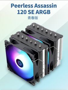 Thermalright PA120SE Dual Tower CPU Cooler Desktop Computer Wind Cooling Fan 6 Heat Pipe Tower Style Hardware Peripherals