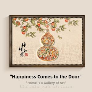 BAOGEYU | Auspicious Chinese Antique Style Gourd Blessing Decorative Painting