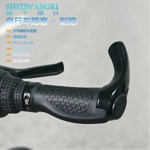 1 Pair Bicycle Handlebar Grip Long and Short Ergonomic Anti Skid Lock on Handle Cover with Bar Ends Grips MTB Bike Accessories