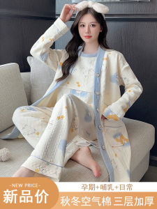 Bộ Đồ Ngủ Cotton Mùa Thu Đông Cho Bà Bầu Bộ Đồ Ngủ Cotton Thoáng Khí Cho Bà Bầu Sau Sinh Bộ Đồ Ngủ Cho Bà Bầu Mùa Thu Đông