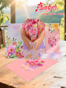 Handmade Thank You Flower Bouquet 3D Greeting Card Creative Teachers Day Gift for Kindergarten Teachers Heart Sharp Style