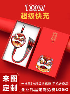 Practical Creative Company Logo Souvenir Promotional Gifts for Team Building Activities Opening Announcements Festivals