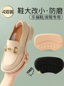 Concubine Leisure High Heel Shoe Insoles for Women Anti-Wear Anti-Slip for Sport Shoes Size Adjustable from Half to One Size