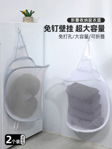 Foldable Wall-Mounted Dirty Laundry Basket: A Stylish Solution for Bathroom Clothes Storage