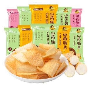 Ciweiagan | Tomato Spicy Scallion Yams Chips