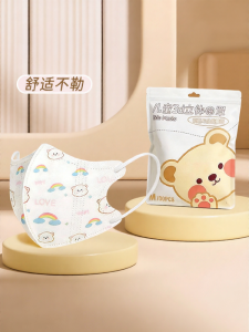 RAINCATO | 3D Stereo Breathable Lovely Childrens Disposable Masks