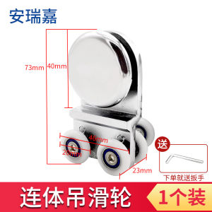 ห้องอาบน้ําวินเทจประตูกระจกแขวนล้อแบบบูรณาการติดตามแยกลูกกลิ้ง เสื้อท่อนบน ล้ออุปกรณ์ห้องน้ําโลหะผสมสังกะสี