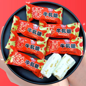 Mengpai Ruda RED DOUBLE HAPPINESS Nougat with Peanut Candy Bulk Candy Wedding Red Packaging Gift Snacks
