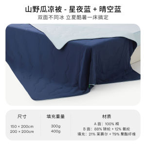 ผ้าห่มฤดูร้อนแบบซักได้ ผ้าห่มผ้าฝ้ายผสมโพลีเอสเตอร์และเลเซอร์ ผ้าห่มผู้ใหญ่ ผ้าห่มแบบซักได้ ผ้าห่มฤดูร้อนสำหรับใช้ในบ้าน