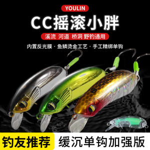 YOULINLY Rocking Single Hook Bass Military Fish Red Eye Upturned Mouth Universal Lure Wild Fishing Minnow Lure Outdoor Camping Travel Gear