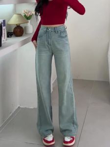 High Waist Wide Leg Denim Jeans Womens Spring Summer New Style Small Size Loose Narrow Version Floor-Length Pants Ice Blue