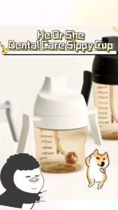 [NEW] HE OR SHE Dental-Care Sippy Cup (6M+) & (9M+) | BROTHER BEAR