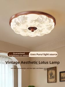 DGY | Retro Circular Ceiling Light for Study and Bedroom