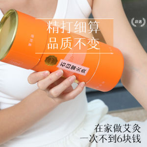 Large Moxibustion Column Eucalyptus Warming Massage Device Qi Ai Tang Stone Mortar Thunder Fire Moxibustion Supplies